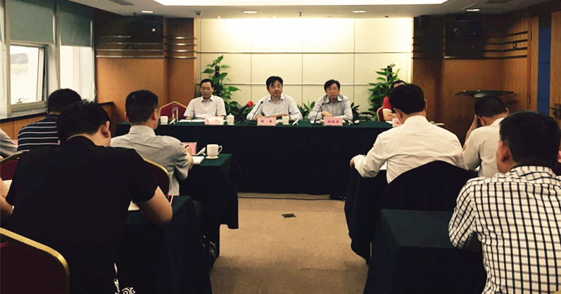 浙江福士達、浙茶集團召開(kāi)領(lǐng)導班子擴大會(huì )議 