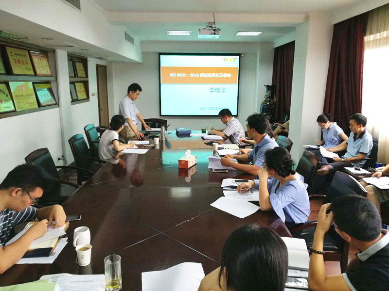 浙茶集團加強質(zhì)量管理體系建設
