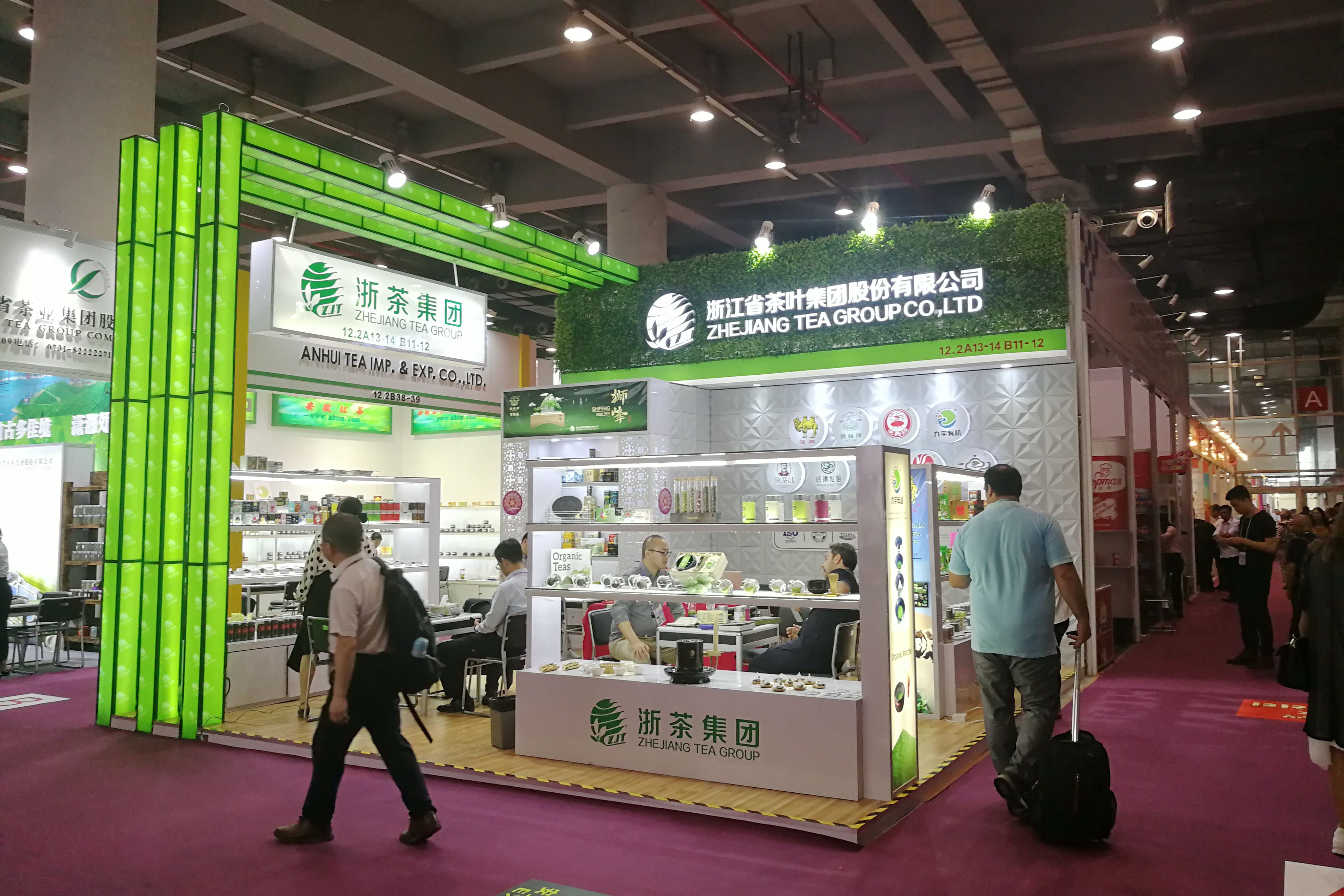 浙里茶香——浙茶集團品牌產(chǎn)品精彩亮相兩展會(huì )