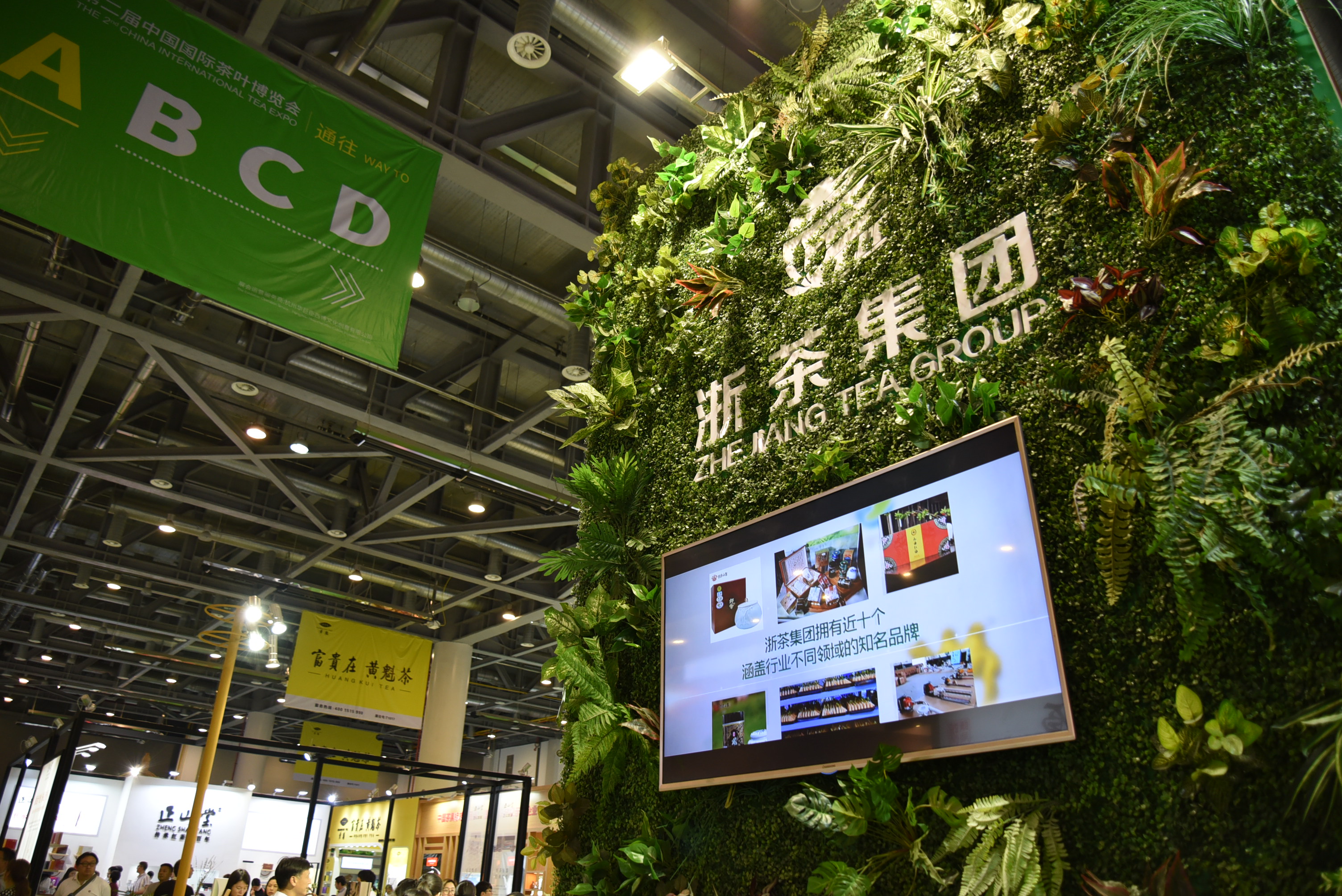 與余同是識君人，非惟西湖波底月 | 第二屆中國國際茶博會(huì )浙茶集團紀實(shí)（二）