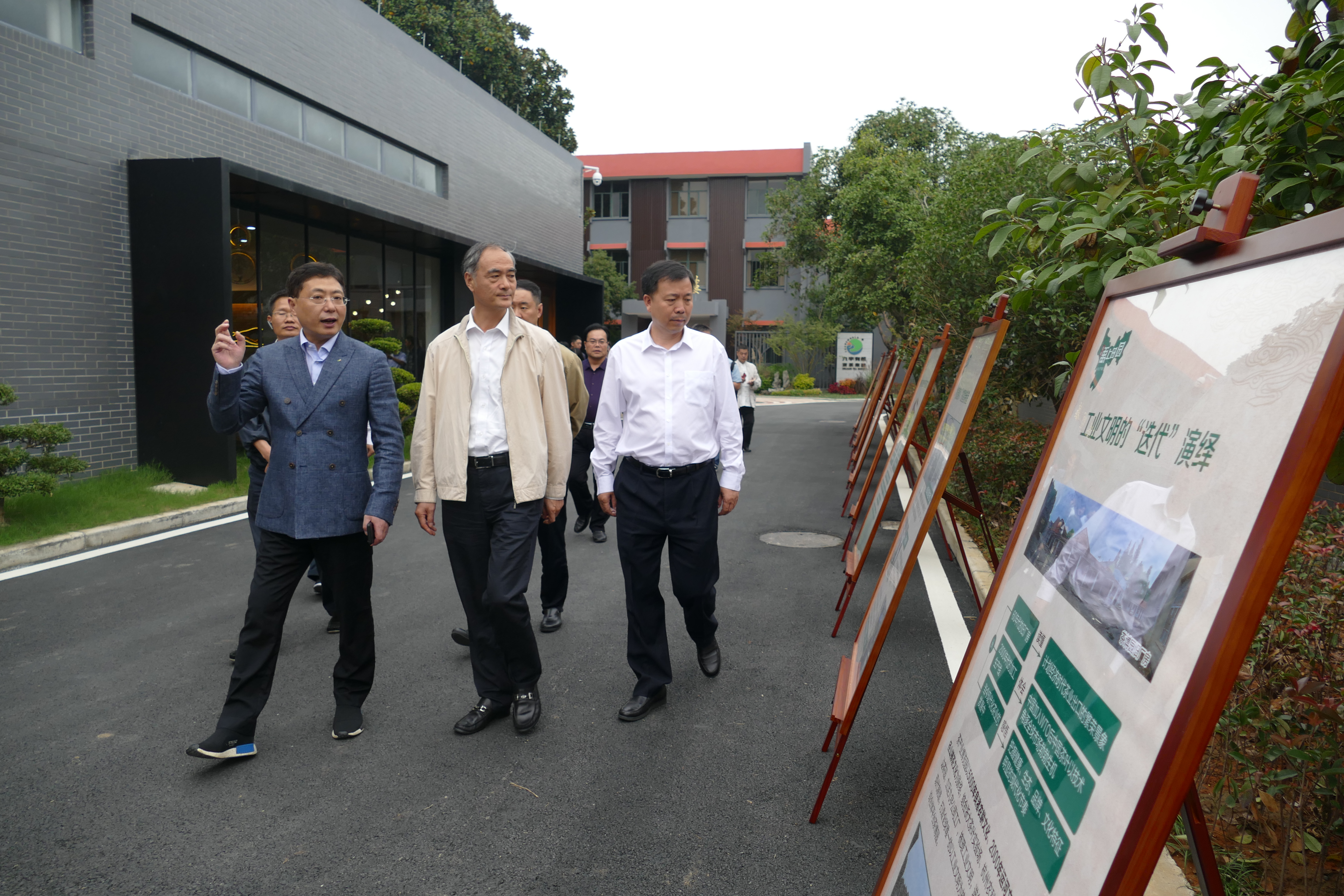 杭州市委副書(shū)記張仲燦一行視察浙茶集團特種茶中心