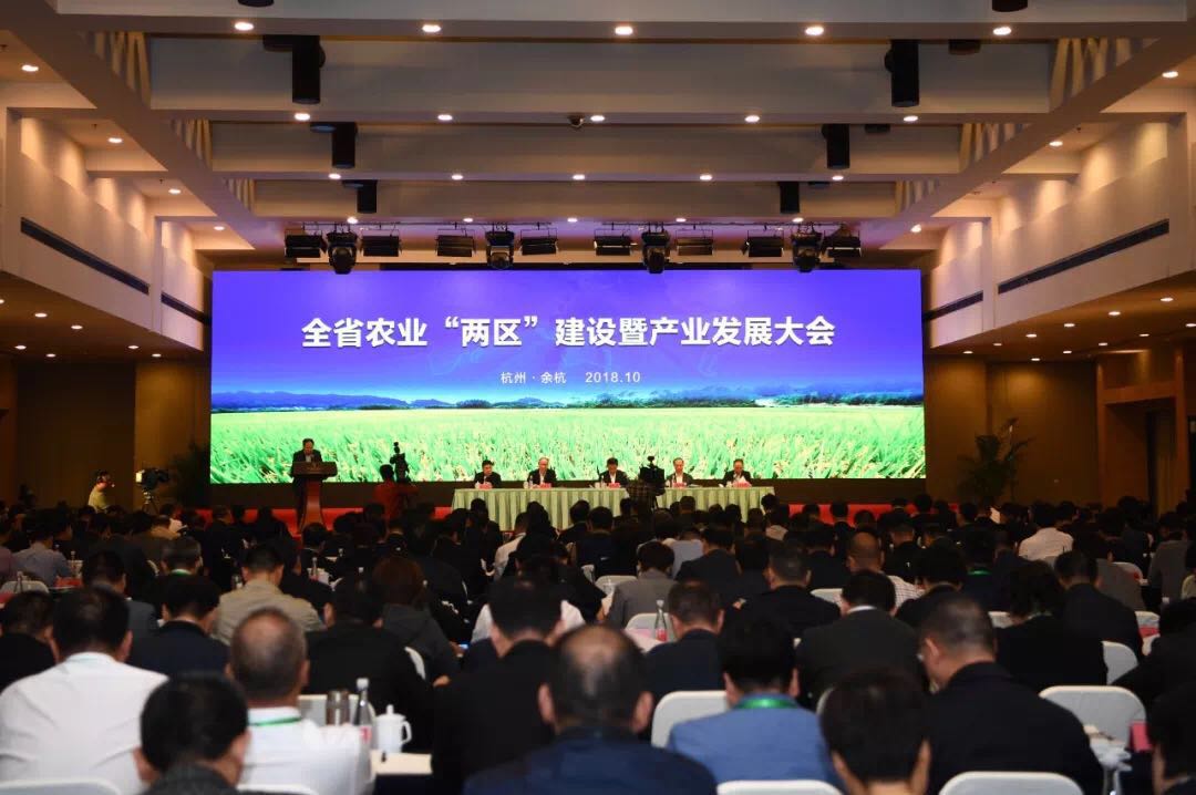 全省農業(yè)“兩區”會(huì )代表團蒞臨浙茶集團茶產(chǎn)業(yè)博覽園參觀(guān)指導