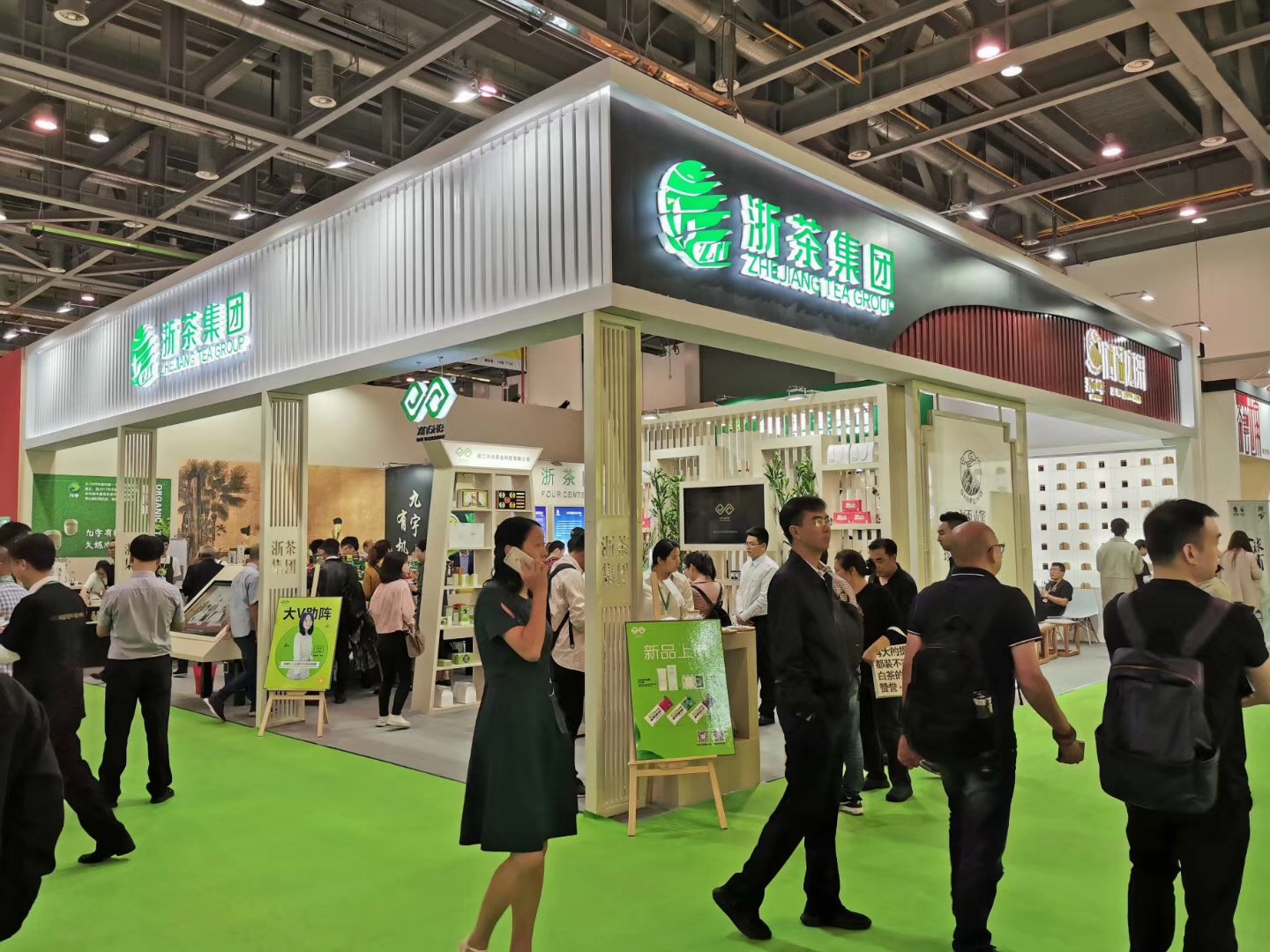 以茶會(huì )友 共敘茶情——浙茶集團精彩亮相第三屆中國國際茶博會(huì )