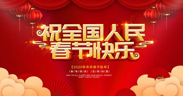 浙茶集團2019年大事記