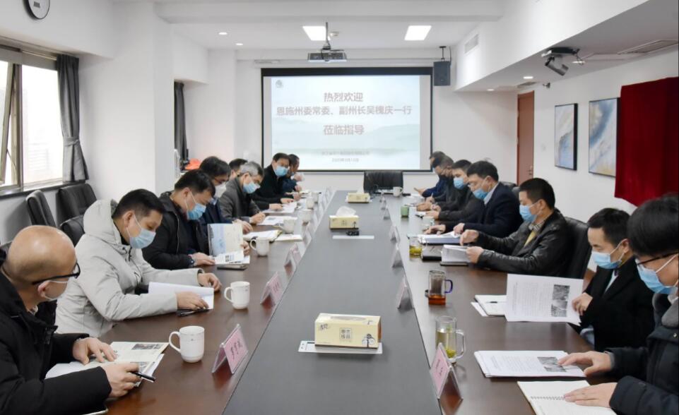 湖北恩施州委常委、副州長(cháng)吳槐慶一行考察浙茶集團