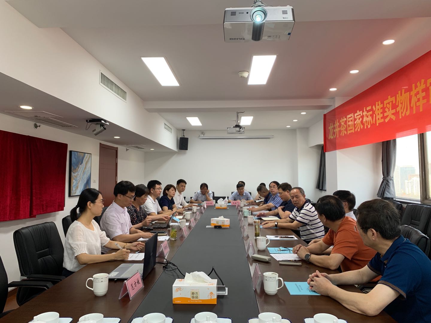 省茶標委組織召開(kāi)龍井茶感官分級標準樣品審定會(huì )