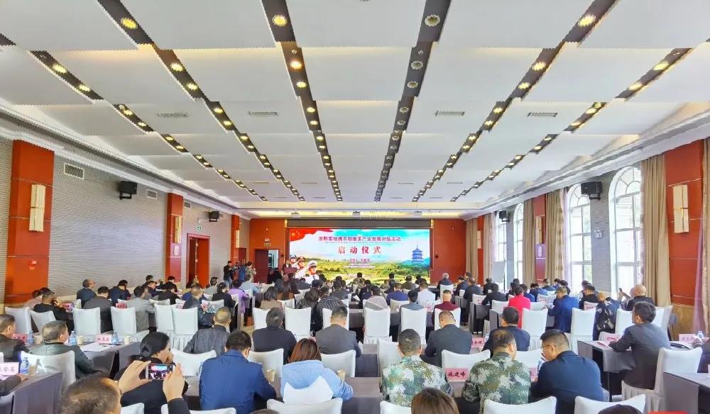 浙茶集團參加浙黔軍地攜手助推茶產(chǎn)業(yè)發(fā)展對接活動(dòng)