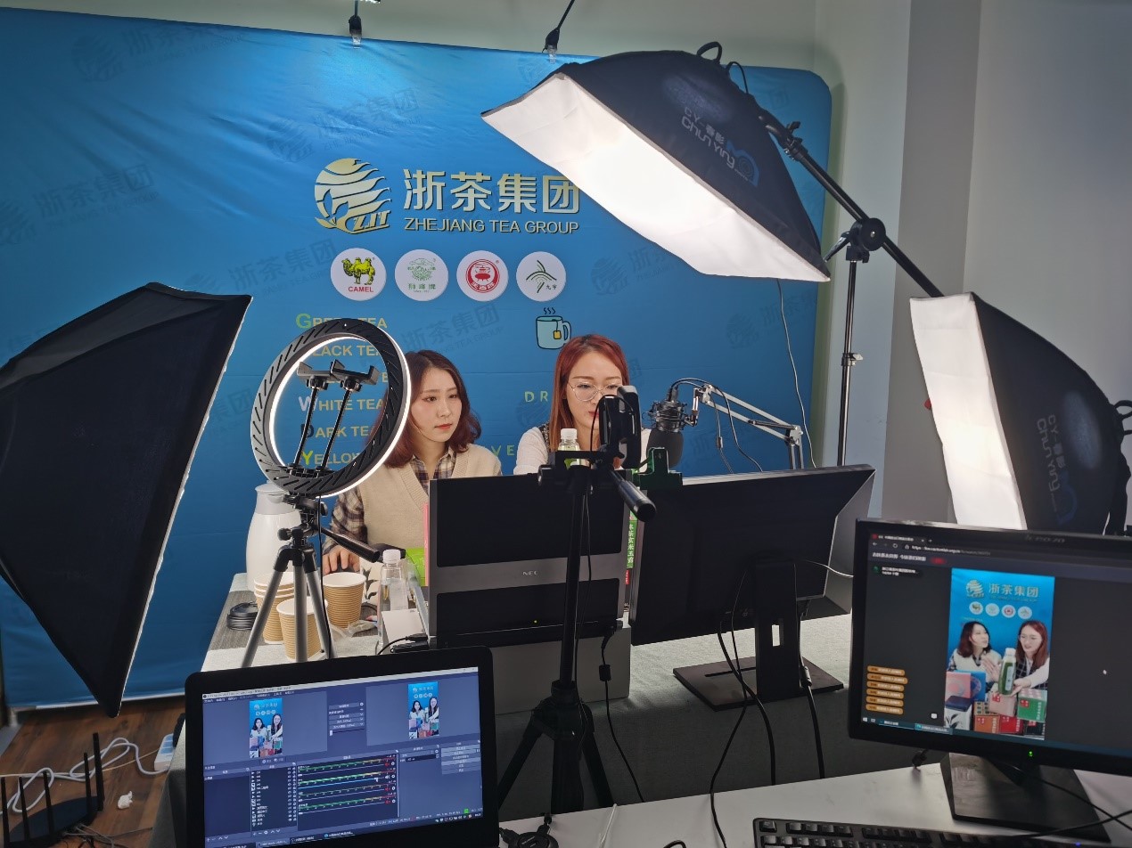 登“云”出海，浙茶集團順利完成第129屆“云上”廣交會(huì )參展工作