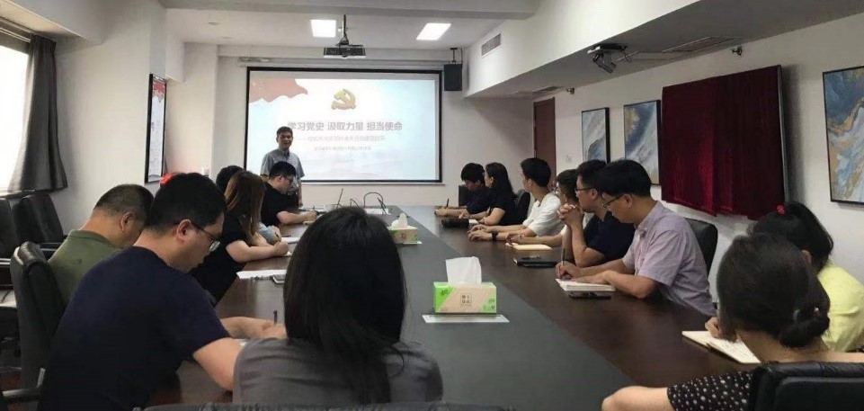 學(xué)習黨史 汲取力量 擔當使命——黨委副書(shū)記、紀委書(shū)記王兵同志到支部講黨課