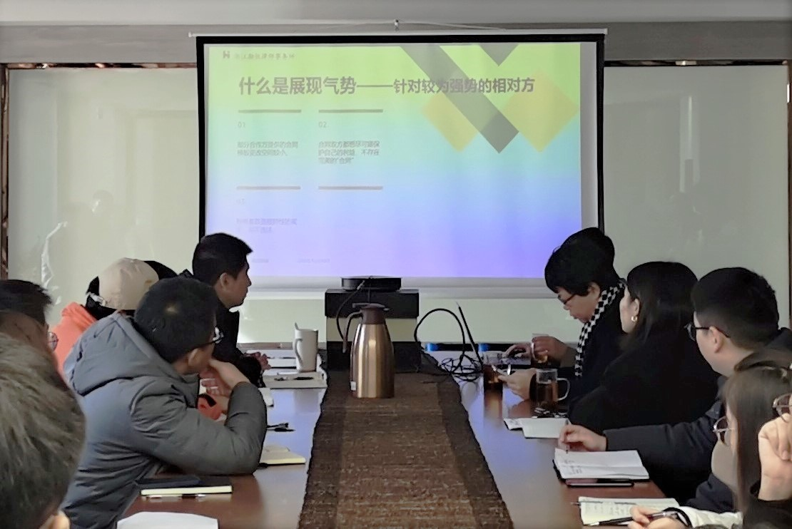 學(xué)知識 強技能—浙茶集團獅峰茶業(yè)公司開(kāi)展法務(wù)培訓