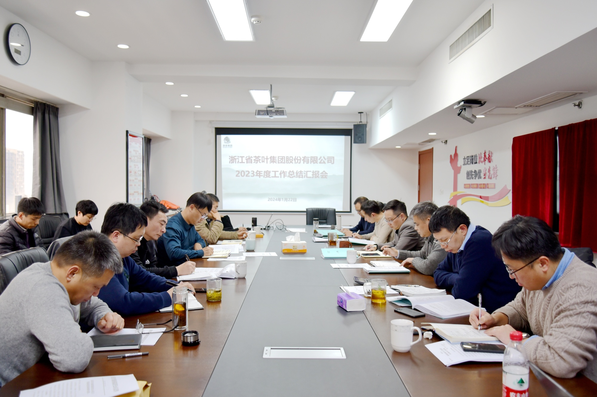 凝心聚力謀發(fā)展 統籌推進(jìn)開(kāi)新局丨浙茶集團召開(kāi)2023年度工作總結匯報會(huì )