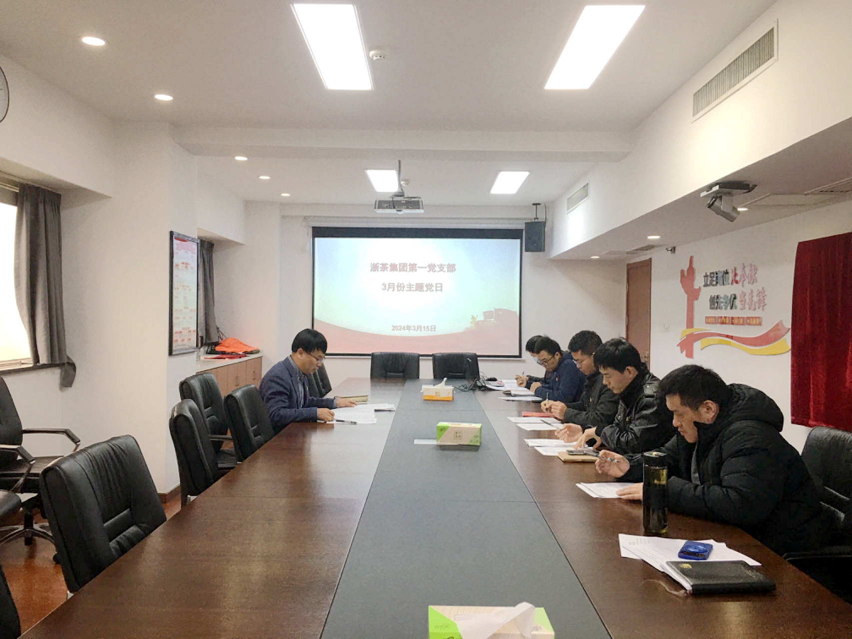 浙茶集團第一黨支部認真開(kāi)展“深學(xué)細悟，筑牢安全防線(xiàn)，創(chuàng  )新驅動(dòng)，引領(lǐng)發(fā)展未來(lái)”主題黨日活動(dòng)