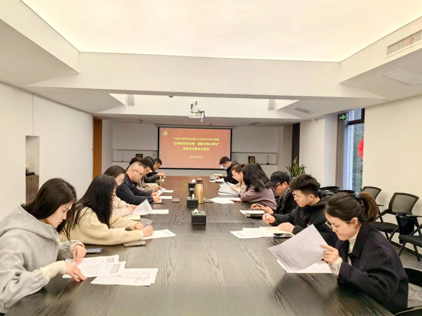 獅峰茶業(yè)黨支部開(kāi)展“總體國家安全觀(guān)?創(chuàng  )新引領(lǐng)10周年”國家安全教育日活動(dòng)