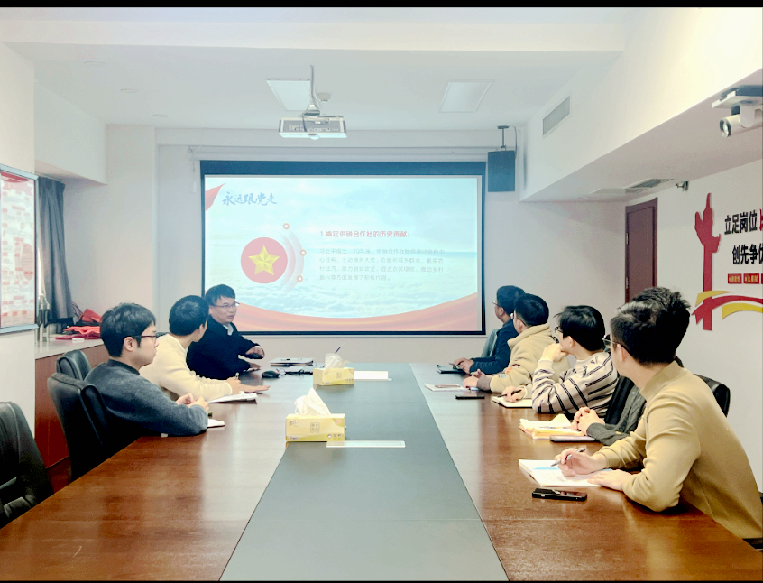 浙茶集團財務(wù)部黨支部認真學(xué)習貫徹習近平總書(shū)記在中華全國供銷(xiāo)合作總社成立70周年之際作出的重要指示精神