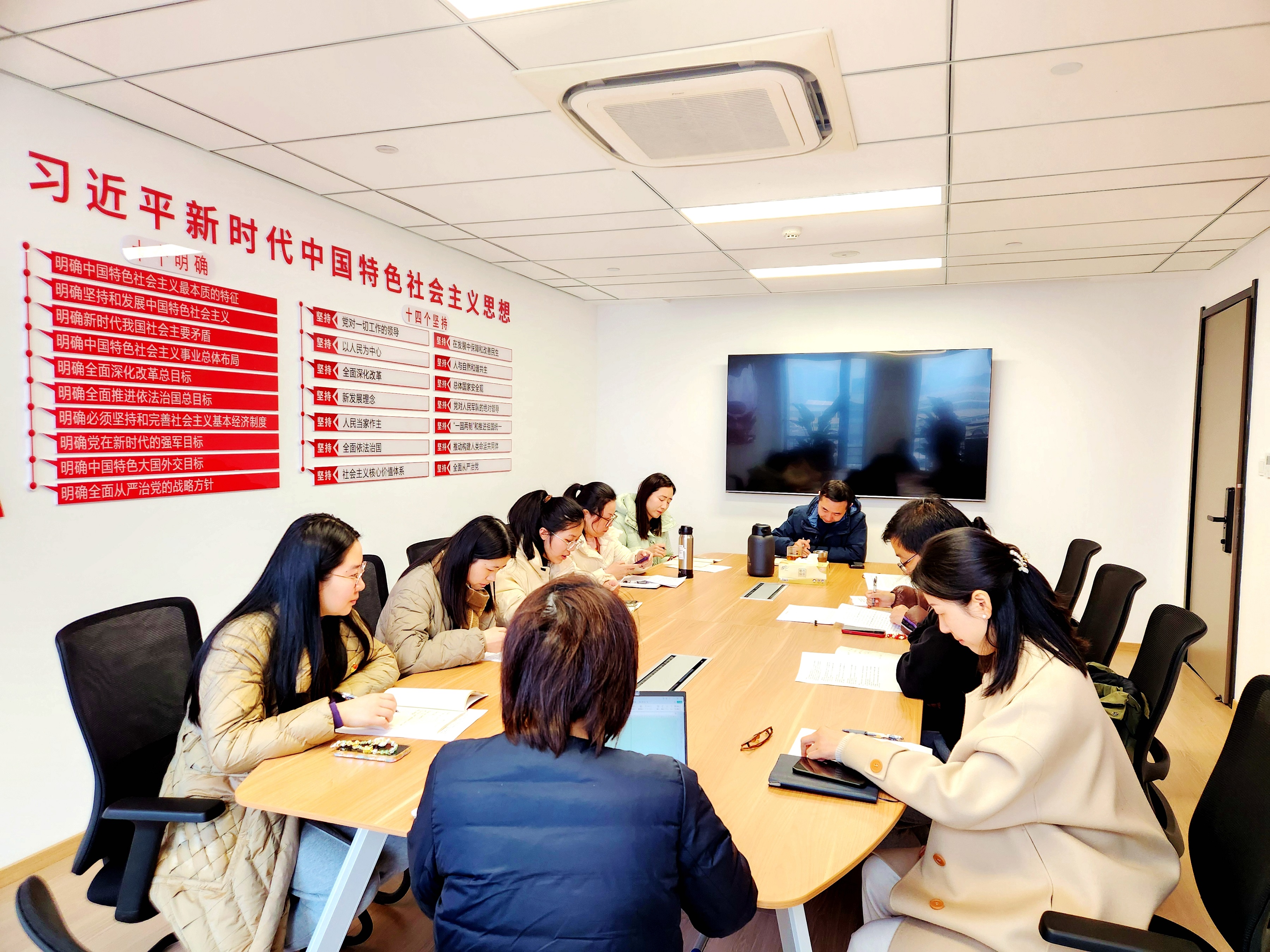 浙茶集團第四黨支部召開(kāi)中央八項規定精神學(xué)習教育部署會(huì )