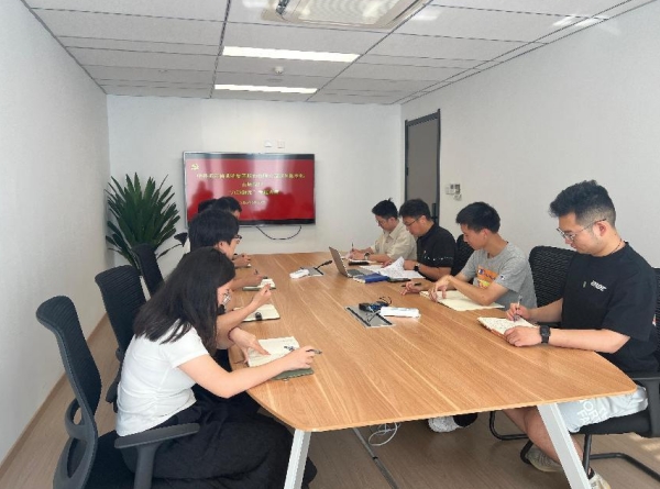 深化八項規定學(xué)習 筑牢廉潔自律防線(xiàn)——浙茶集團財務(wù)黨支部召開(kāi)專(zhuān)題黨員大會(huì )